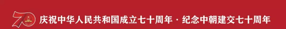 微信图片_20191211154108.png